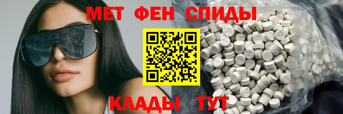 Амфетамин  Вход с VPN  Надым  Amphetamine 98% 