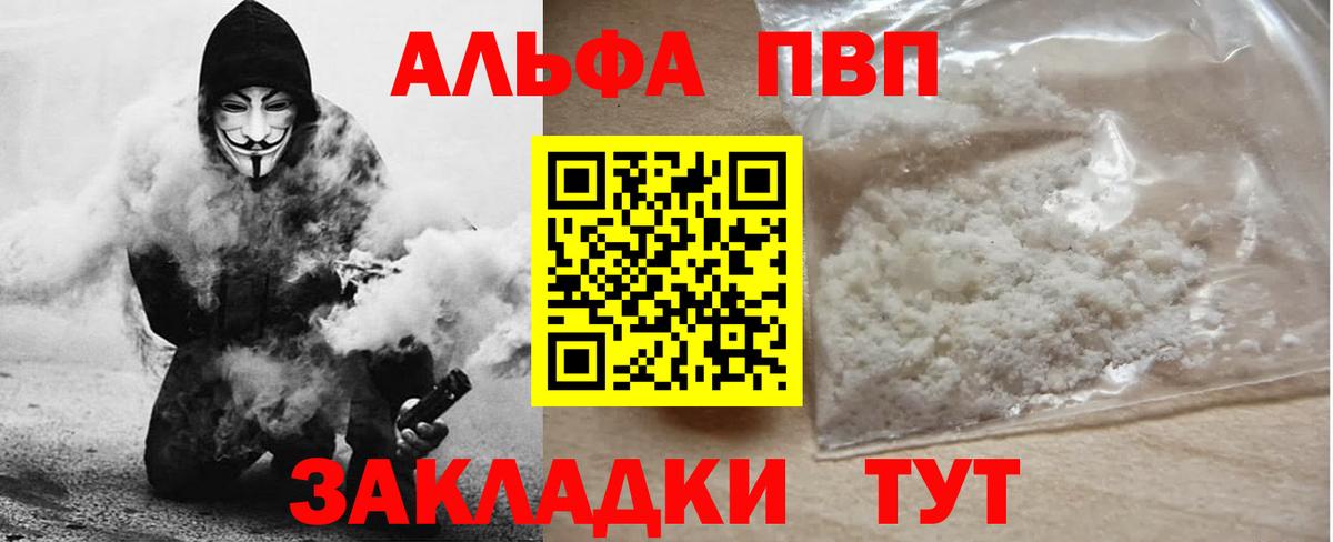 Alfa_PVP СК КРИС Надым