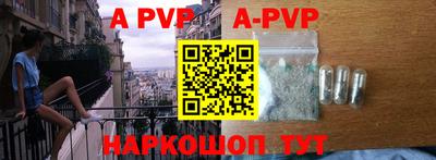 a pvp Донецк