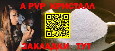 a pvp Донецк