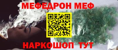 СК Донской