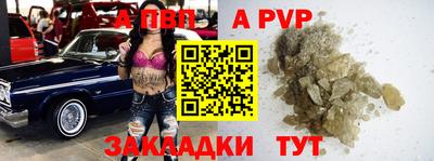 a pvp Донецк