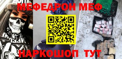 СК Донской