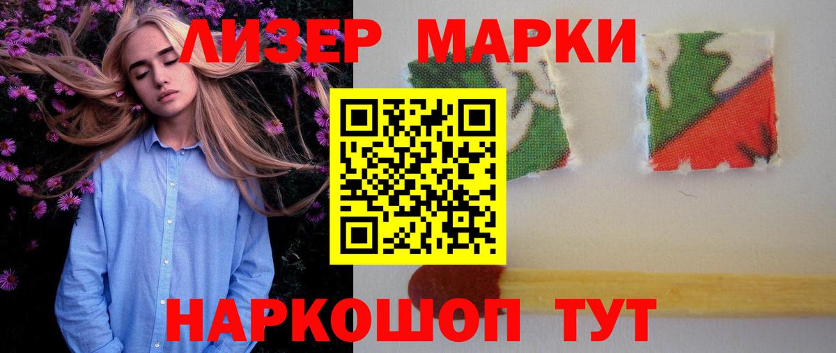 Лсд 25 экстази кислота  LSD-25 экстази ecstasy  LSD-25 экстази  Надым  Вход с VPN 