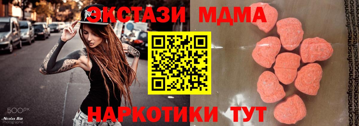 Кокаин Надым