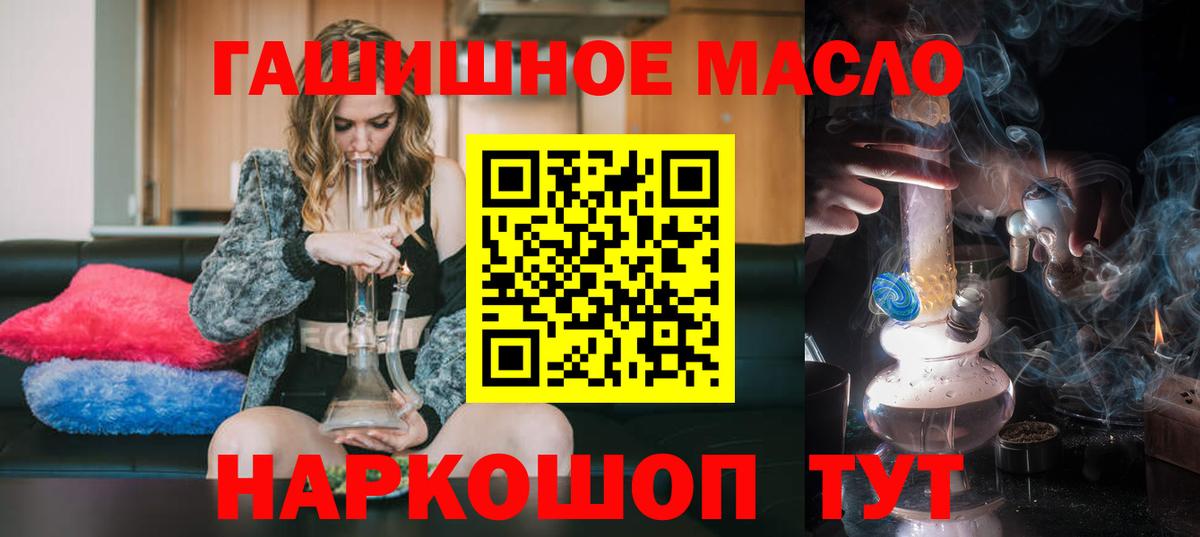 ГАШИШ  ГАШИШ  Меф   КОКАИН  Вход с VPN  Надым  Alpha-PVP СОЛЬ   МАРИХУАНА  Меф  Экстази 