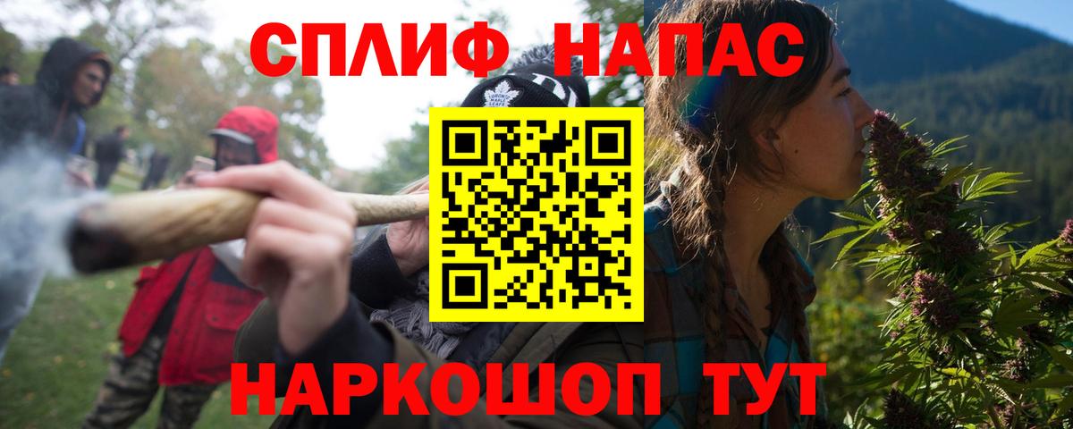Шишки марихуана планчик  Вход с VPN  Марихуана семена  Бошки марихуана индика  Надым 